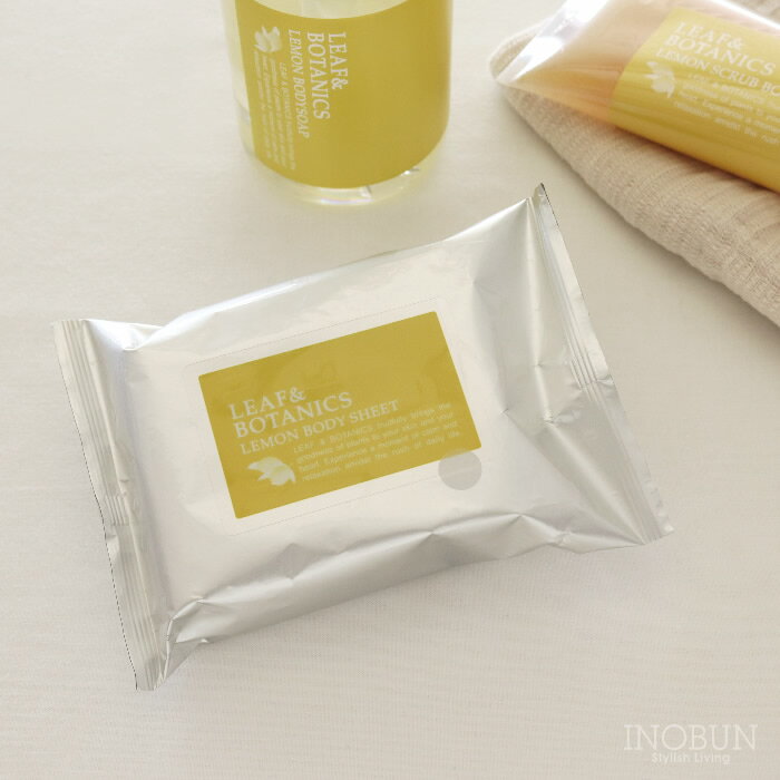 Rakuten - リーフ&ボタニクス 春夏限定 ボディシート レモン 16枚入り ひんやり LEAF&BOTANICS 日本製 松山油脂