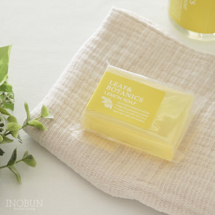 乐天商城 - リーフ＆ボタニクス 春夏限定 マザーソープ 石けん 90g レモン ひんやり 日本製 LEAF&BOTANICS 松山油脂