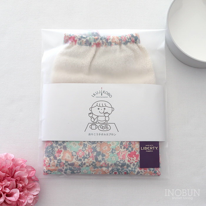 Apron - リバティ LIBERTY おりこうタオルエプロン Michelle ミシェル ピンク 日本製 オーガニックコットン 育児工房 お食事エプロン