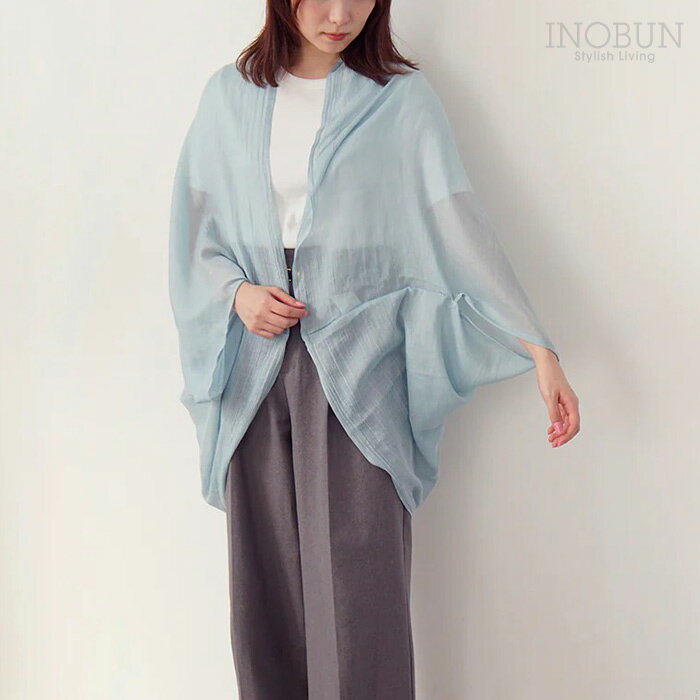 Rakuten - キャリングボレロ ミント 巾着付き 春夏ストール 羽織り 日差し 冷房対策 母の日 春ギフト Finissage