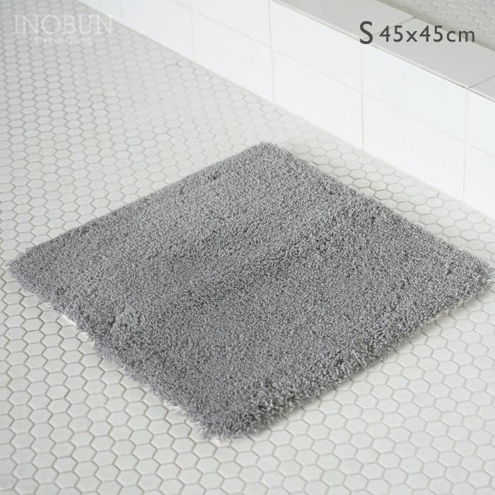 毎日つかう バスマット S 45 x 45cm グレー 抗菌防臭 速乾 すべり止め加工 calmland カームランド 新生活