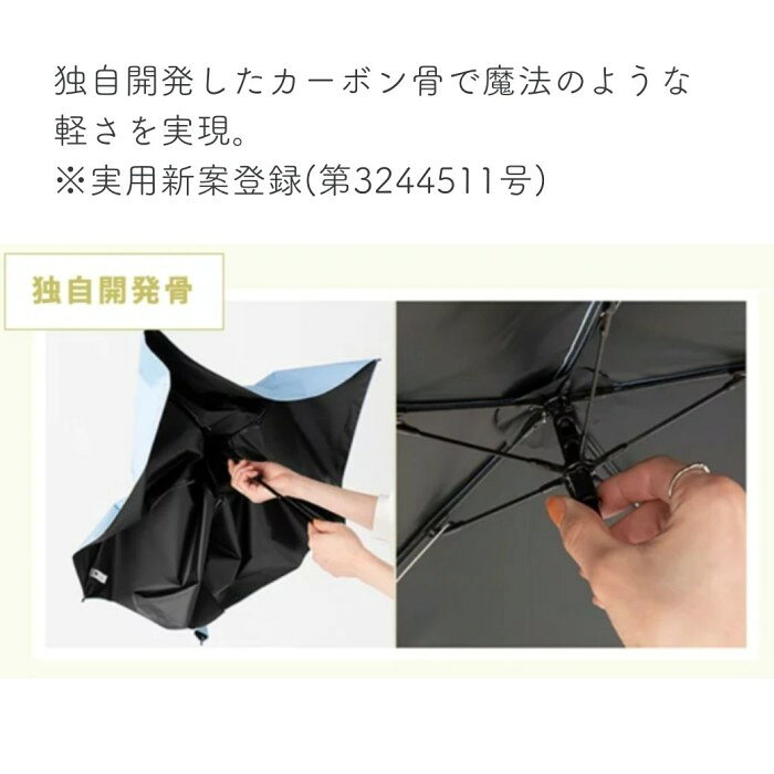 超軽量 日傘 耐風 ホワイト 55cm 完全遮光 遮熱 晴雨兼用 マジカルテックプロテク...