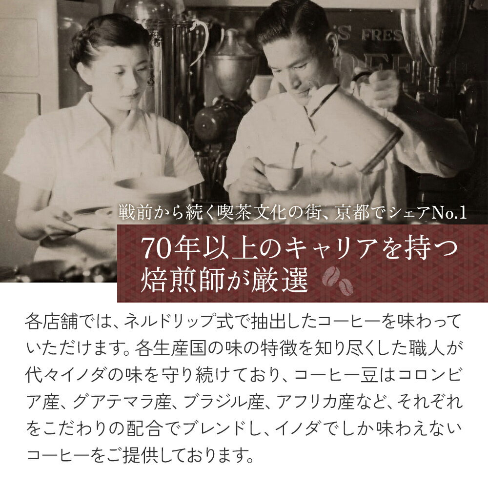 イノダコーヒ『インスタントコーヒーキリマンジャロブレンド(青)』