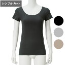 【DEOEST/デオエスト】消臭フレンチスリーブ[汗取りパッ...