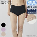 DEOEST|消臭ショーツ◆IDL41◆消臭パンツ 消臭下着 消臭インナー ショーツ 体臭 汗臭 生乾き臭 女性 婦人 レディース おならパンツ おなら臭