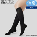 DEOEST|消臭ハイソックス ・着圧◆IDY06◆消臭靴下 消臭ソックス 抗菌 防臭 体臭 汗臭 足臭 生乾き臭 女性 婦人 レディース