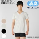 DEOEST|消臭アンダーシャツ・Vネック◆IDA31◆消臭シャツ 消臭下着 消臭インナー V首 半袖 体臭 汗臭 加齢臭 脇臭 生乾き臭 脇汗 汗脇 わきが 男性 紳士 メンズ