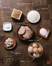 割れ味噌煎餅たっぷり250g+今なら新感覚の味噌スイーツのオマケ付き割れせんべい訳あり送料無料※北海道・沖縄・一部離島は送料1,080円