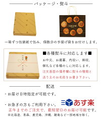 【送料無料】【7種詰め合わせ『松』】味噌せんべい七種詰合わせ合計24袋入り味噌煎餅3袋/生姜入り3袋/ちょこっと珈琲入り6袋/ちょこっとえごま入り3袋/酒粕入り3袋/グラノーラ6袋(2種類)