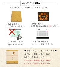 詰合せ・36袋入り味噌煎餅48枚/生姜煎餅24枚入り内祝いギフトせんべい個包装無添加※沖縄・北海道・一部離島は送料1,080円