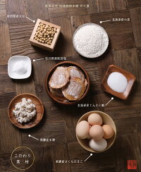 贈答用【抹茶入り味噌煎餅詰合せ・21袋入】詰め合わせせんべいお返しお菓子個包装※沖縄・北海道・一部離島は送料1,080円