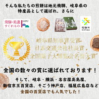 贈答用【抹茶入り味噌煎餅詰合せ・21袋入】詰め合わせせんべいお返しお菓子個包装※沖縄・北海道・一部離島は送料1,080円