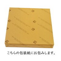 【7種詰め合わせ『松』】味噌せんべい七種詰合わせ合計14袋入り味噌煎餅3袋/生姜入り3袋/ちょこっと珈琲入り2袋/ちょこっとえごま入り2袋/酒粕入り2袋/グラノーラ2種1袋ずつ