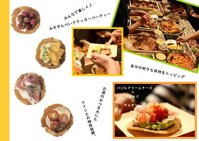 そのまんま味噌煎餅クラッカー【40枚】無添加ホームパーティおやつせんべい岐阜県飛騨