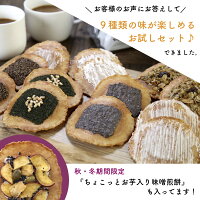 紹介