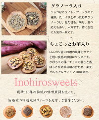 ※今年も芋!9月10日より発送開始※煎餅詰め合わせ【お芋入り味噌煎餅入り詰合せ・15袋入】さつまいもスイーツせんべい個包装内祝い※沖縄・北海道・一部離島は送料1,080円【レビューキャンペーン対象】