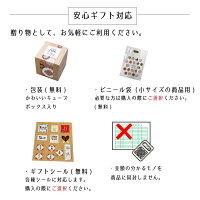 バレンタインやホワイトデーに人気♪【キューブ入り】【選べる4袋入り】人気のお芋入り味噌煎餅、抹茶、グラノーラなど選べる、せんべいスイーツ3セット