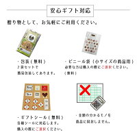 【単品2個セット】グラノーラ入り味噌煎餅1枚×2袋ホワイトチョコとブラックチョコが1つずつプチギフトのラッピング対応可能♪