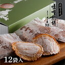 【送料無料】味噌煎餅 【2枚入×12袋