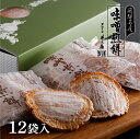 井之廣製菓舗 せんべい 【送料無料】味噌煎餅 【2枚入×12袋】 井之廣製菓舗 せんべい ギフト 詰め合わせ お菓子 煎餅 ギフト 無添加 手土産 日持ち 個包装 プレゼント 誕生日 あす楽 明日楽 お供え お彼岸 熨斗　熨斗対応 菓子折り