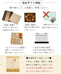 【夏季限定】トマトスイーツ【トマト入り味噌煎餅詰合せセット・15袋入】お返しお菓子詰め合わせ個包装内祝いお中元井之廣製菓※沖縄・北海道・一部離島は送料1,080円
