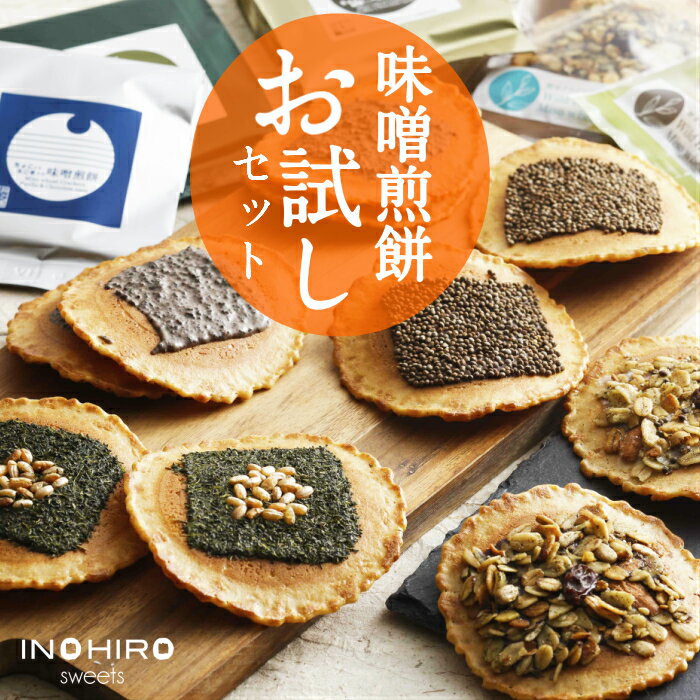 ＼高評価★4.7／ 【季節限定の味1枚