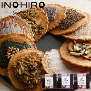 プチギフト せんべい お菓子 【キューブ・選べる4袋入り味噌煎餅】 かわいい バレンタイン お配り おしゃれ 抹茶 グラノーラ 煎餅 スイーツ 大量 手土産 まとめ買い 退職 景品 結婚式 個包装 チョコ以外 チョコ