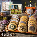 \高評価★4.8/ お菓子 ギフト 内祝い 【45袋入】 抹茶入り 味噌煎餅送料無料】 和菓子 お歳暮 お年賀 せんべい 無添加 手土産 日持ち 煎餅 個包装 ...