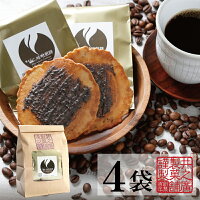【紙袋】ちょこっと珈琲入り味噌煎餅