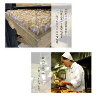 【袋入り】味噌煎餅2枚入×9袋味噌煎餅本舗井之廣せんべい岐阜県・飛騨のお土産和菓子