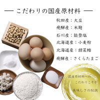【袋入り】味噌煎餅2枚入×9袋味噌煎餅本舗井之廣せんべい岐阜県・飛騨のお土産和菓子