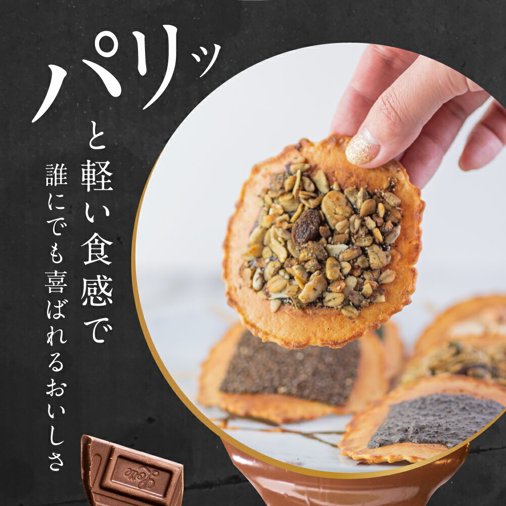 【30個セット】プチギフト スイーツ お菓子 焼き菓子【季節限定の味入り 煎餅スイ...