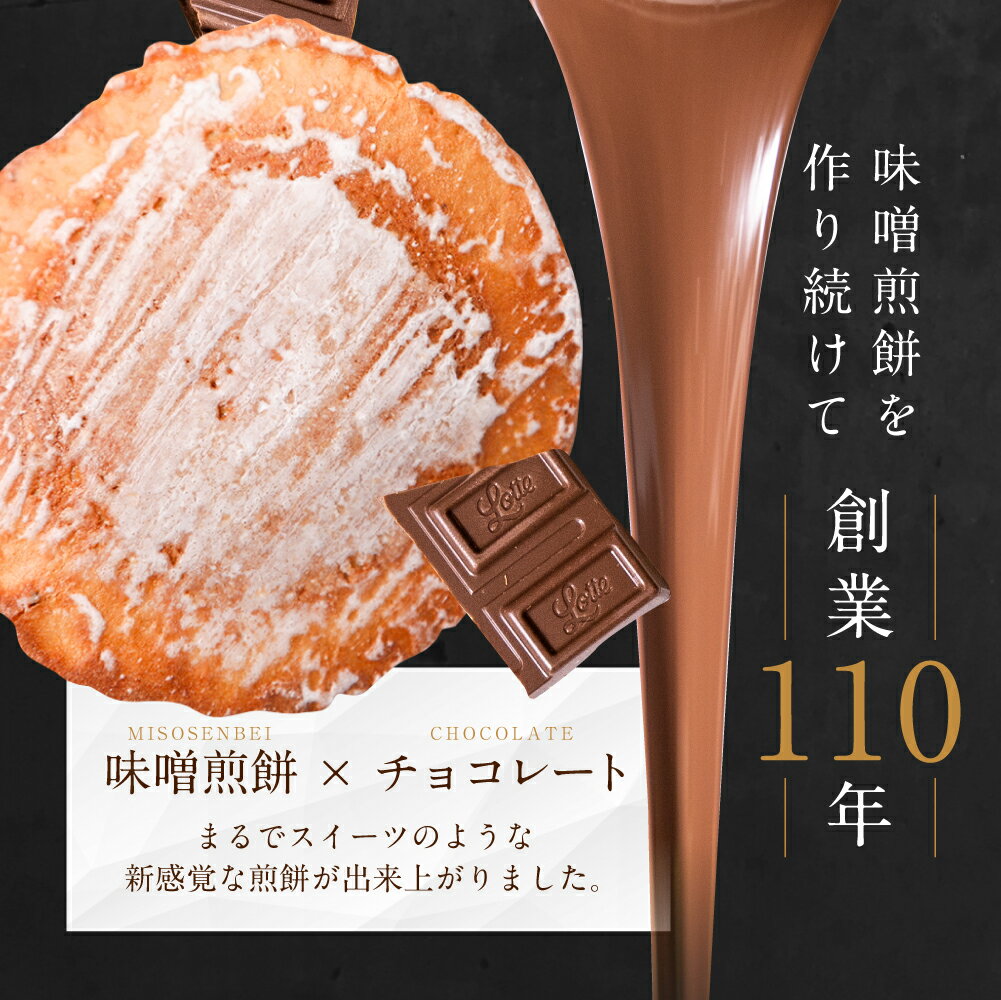 【30個セット】プチギフト スイーツ お菓子 焼き菓子【季節限定の味入り 煎餅スイ...