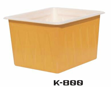 ※商品型番に更新が発生している場合、最新型番でのご案内となります。 スタンダードな角型開放容器、農作物・水産物の出荷仕分け作業に最適！商品情報 回転成形による継ぎ目の無い一体成形のタンク・容器。 土木・農業の現場で利用されるローリータンクをはじめ、工場・水産などで使われる丸型・角型の容器を多数ラインナップ。 【K型容器】 ・標準タイプの角型ポリ容器 ・抜群の剛性度があり、丈夫で優れた耐蝕性があります。 ・農作物、水産物の出荷仕分け作業に ・食品加工・仕込み作業に ・内面は無添加ポリエチレン ・大小さまざまなサイズを取り揃え ご確認ください! 〇こちらの商品はメーカー直送品の為、住所には必ず法人名をご入力ください。 法人名の記載例：農業の場合は「○○農園、△△畜産」お店の場合は「□□商店、××倉庫」など。 〇店舗・事務所があり法人であることが確認できる看板・表札が必要です。 法人名・屋号等を頂きましても、配達場所が一般住宅・マンションの一室を事務所としてお使いの場合は個人宅扱いとなりますのでご注意ください。 〇道路幅員が狭い等、配送トラックが配送先までの通行がドライバーにより困難と判断された場合は、配送業者の営業所止め、またはチャーター便(要別途送料)配送とさせて頂く場合がございますこと、予めご了承下さい。 商品仕様 品番 K-800 容量 800L 規格(上部) 幅(上部)1000mm×奥行(上部)1200mm 規格(下部) 幅(下部)900mm×奥行(下部)1100mm 高さ 800mm 肉厚 7.1mm 重量 24.8kg 材質 PE(ポリエチレン)