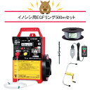 4560171679529 2段500mEGFセット 末松電子製作所