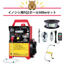 4560171679604 2段500mFQセット 末松電子製作所