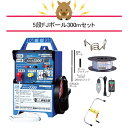 4560171679666 5段300mFJセット 末松電子製作所