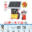 4560171679369 放牧用FRP500mセット 末松電子製作所