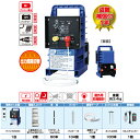 4560171679376 100m小動物用セット(電気ネット式) 末松電子製作所