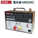 4541175512708 電気柵本体 MA50AC(屋内型)タイガー