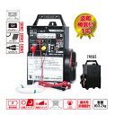 末松電子製作所 末松電子 電気牧柵機 ハイパワーゲッター HP-8000 No.105
