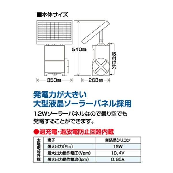電気柵セット 末松電子製作所 ゲッターエース3ソーラー 周囲750m×3段張りセット 小...