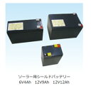 4580479270556 ニシデン ソーラー用シールドバッテリー NSD-200用 (6V4A) 電気柵 獣害対策(4)