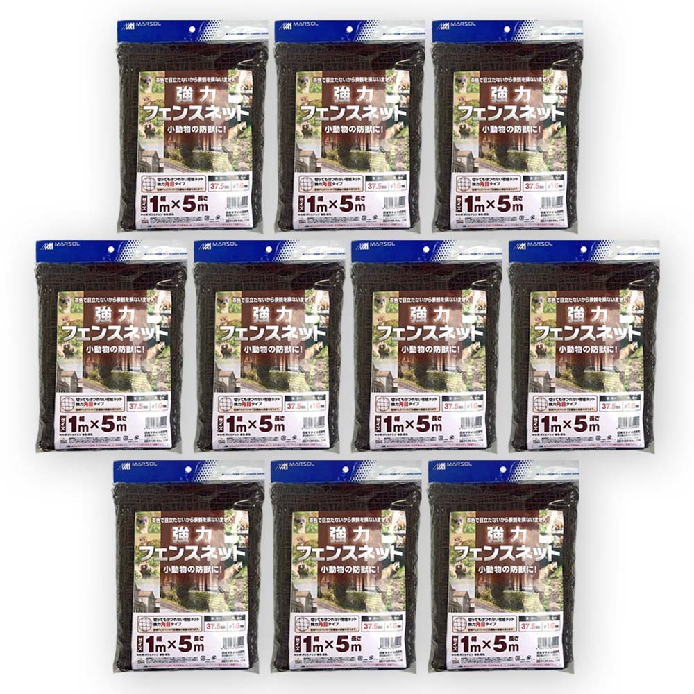 防獣ネット 網 防獣網 37.5mm×37.5mm目 鳥害対策 鳥 対策 強力フェンスネット サイズ1m×5m 目合37.5mm×..