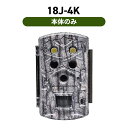 TREL(トレル) 18J-4K 日本語モデル自動撮影カメラ(センサーカメラ)