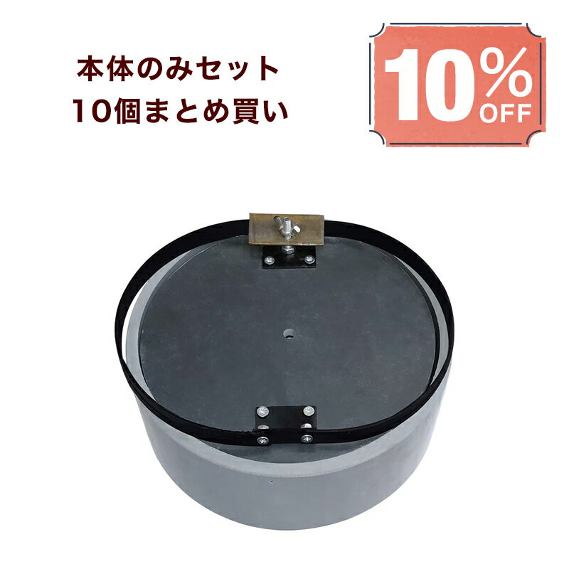 くくり罠 足くくり罠 くくりわな イノシシ いのしし 猪 シカ ハクビシン タヌキ アナグマ 害獣駆除 捕獲 捕獲器 わな猟 トラップ 鳥獣被害対策 狩猟 ストロング 踏み板＋台座セット（10個まとめ買い10％割引）