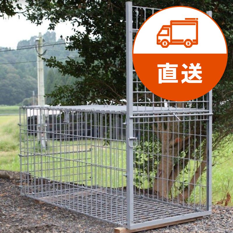 箱罠 片扉 檻 イノシシ いのしし 猪 シカ 鹿 しか キョン 中〜大型獣 害獣駆除 捕獲 捕獲器 狩猟 鳥獣被害対策 害獣 駆除 蹴り糸式 頑丈　ファーレ旭式箱罠ビッグサイズ片扉（幅1m×高さ1m×奥行2m）（直送）