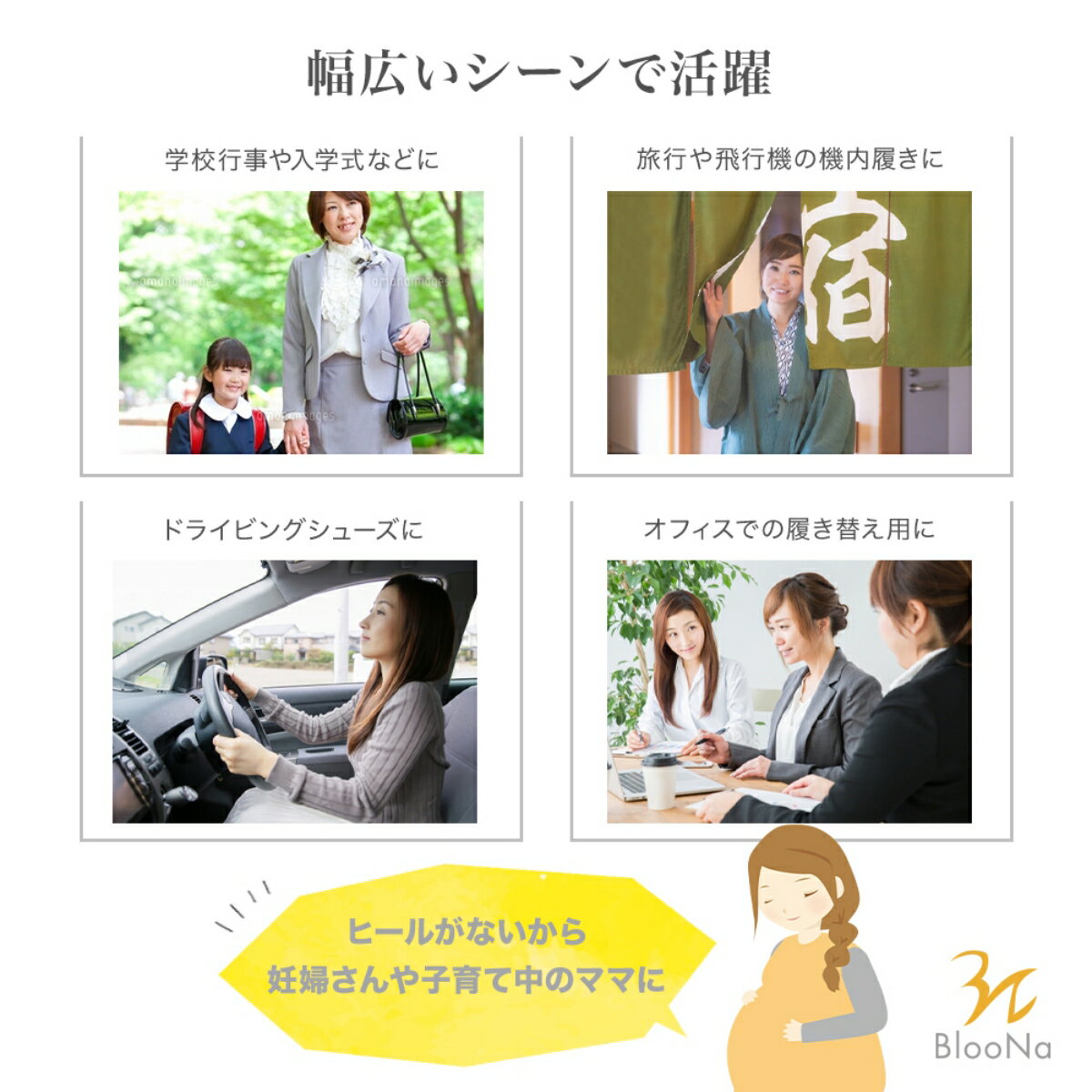 ［持ち運びに便利な折りたたみシューズ］ 折りたたみ レディース 携帯シューズ パンプス 持ち運び 携帯スリッパ 内履き 上履き 卒業式 入学式 参観日 ホテル オフィス 車内