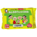 ウェットタオル 厚手 大判 からだふきみんなのウェットタオル34枚（34枚×24個）