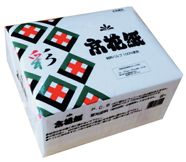 京花紙 トイレ 介護 ペット 散歩 流せる 白ちり ちり紙 つかみやすい「彩 1000枚 12個」